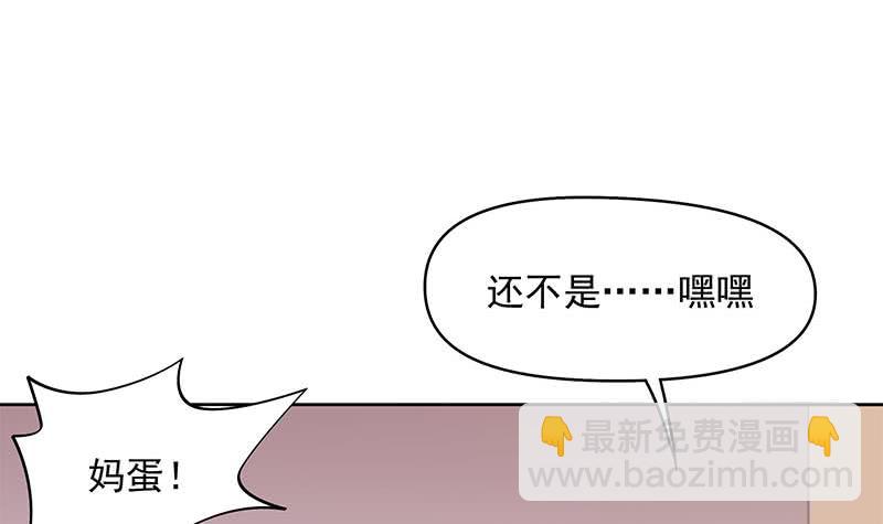 第30话 开过光的乌鸦嘴(1/2)-第30话