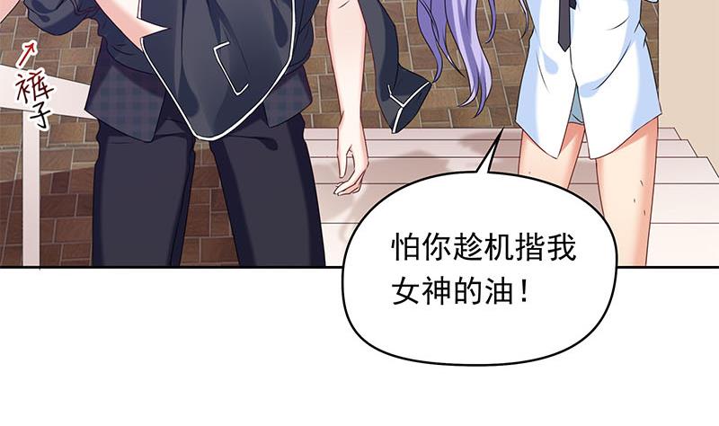第30话 开过光的乌鸦嘴(1/2)-第30话