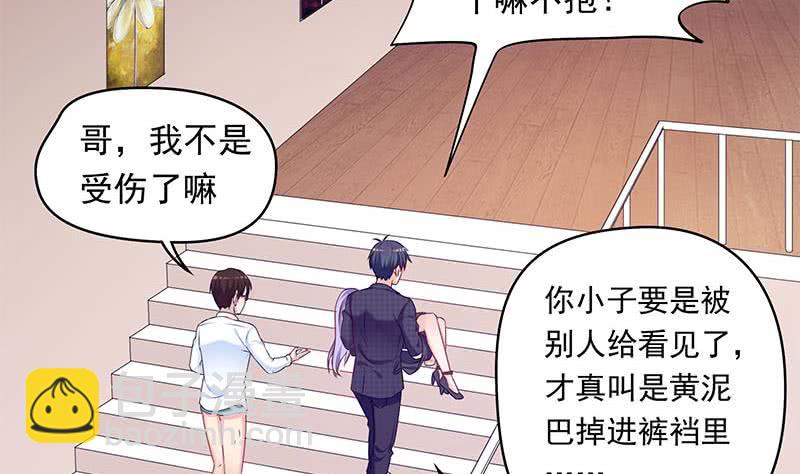 第30话 开过光的乌鸦嘴(1/2)-第30话