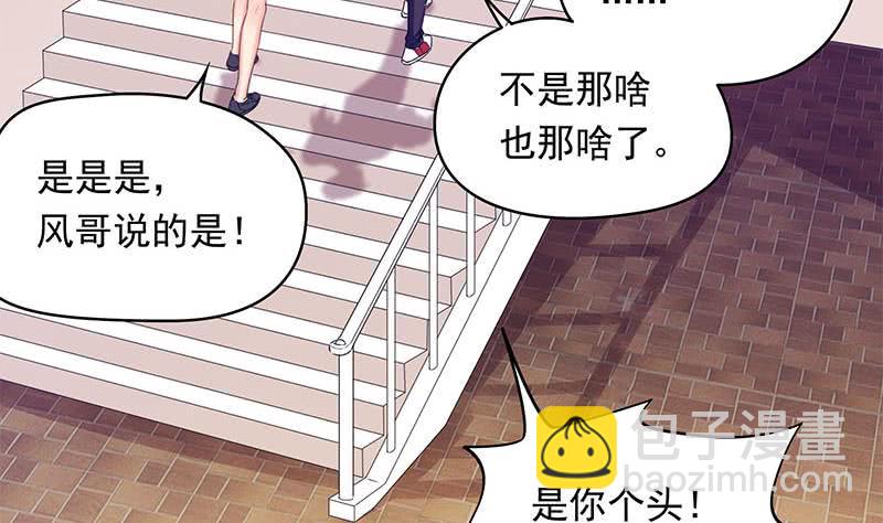 第30话 开过光的乌鸦嘴(1/2)-第30话