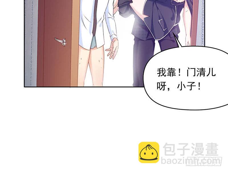 第30话 开过光的乌鸦嘴(1/2)-第30话