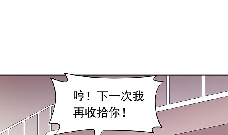 第30话 开过光的乌鸦嘴(1/2)-第30话