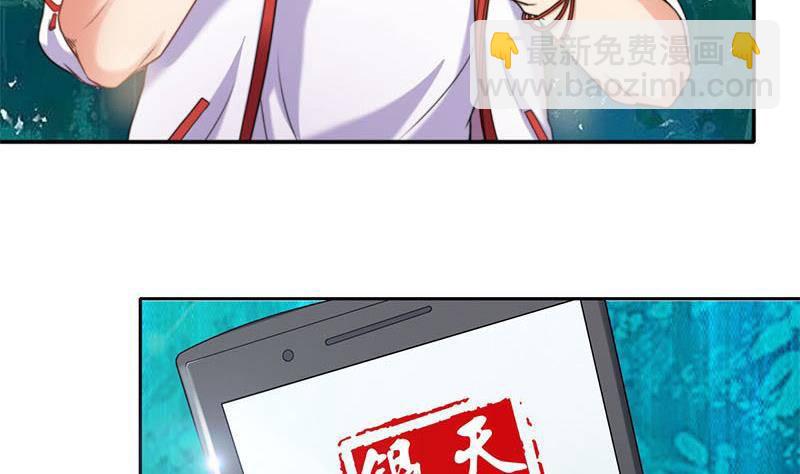 第4话 冥币上的二维码(1/2)-第4话