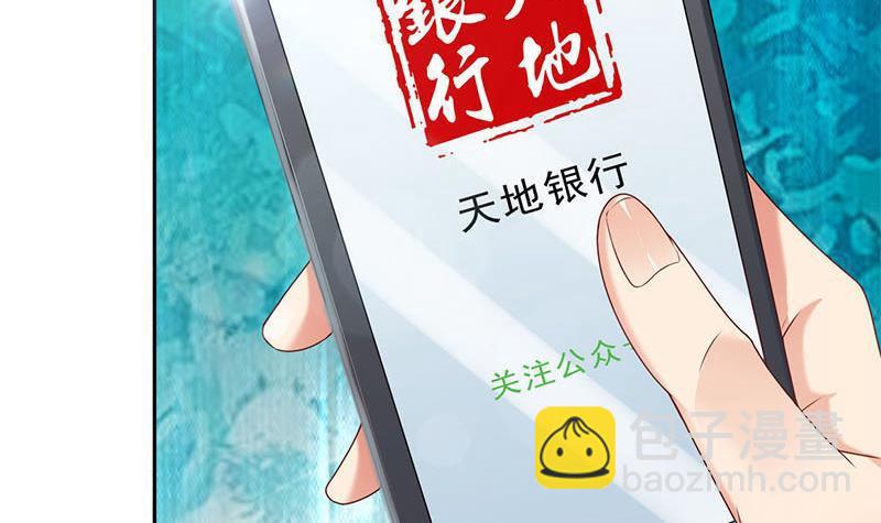 第4话 冥币上的二维码(1/2)-第4话