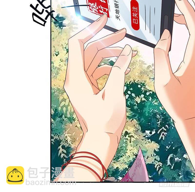 第4话 冥币上的二维码(1/2)-第4话
