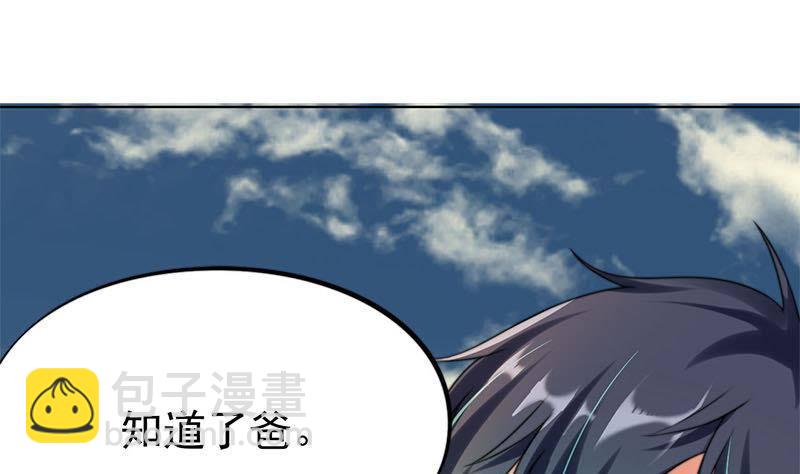 第4话 冥币上的二维码(1/2)-第4话