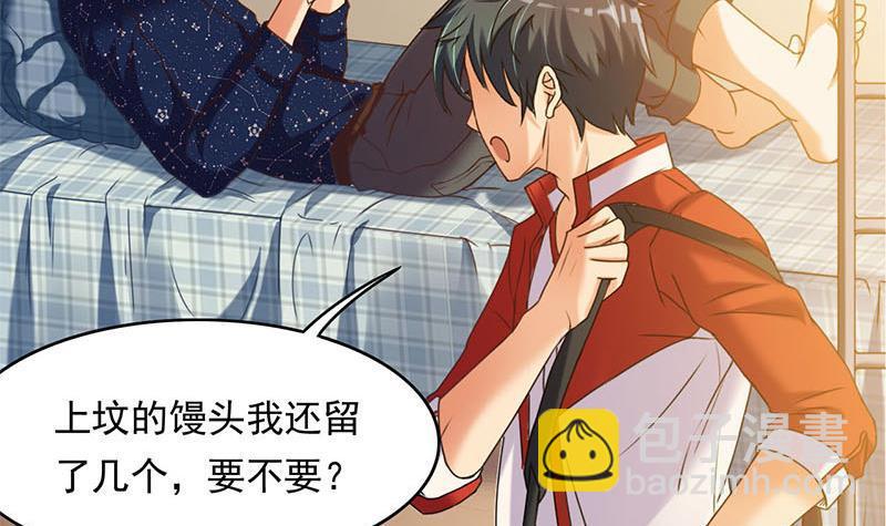 第4话 冥币上的二维码(1/2)-第4话