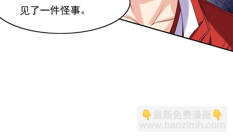 第4话 冥币上的二维码(1/2)-第4话