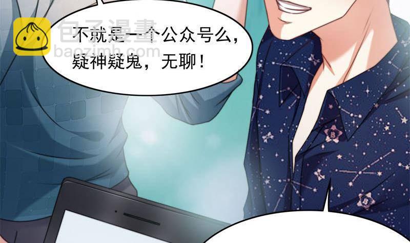 第4话 冥币上的二维码(1/2)-第4话
