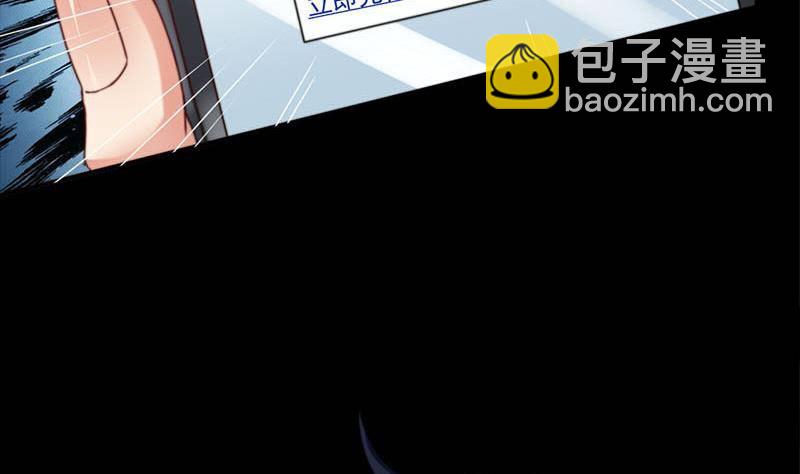 第4话 冥币上的二维码(1/2)-第4话