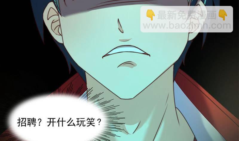 第4话 冥币上的二维码(1/2)-第4话