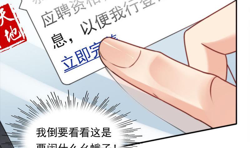 第4话 冥币上的二维码(1/2)-第4话