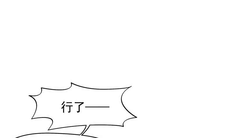 第32话 出大事儿了！(1/2)-第32话