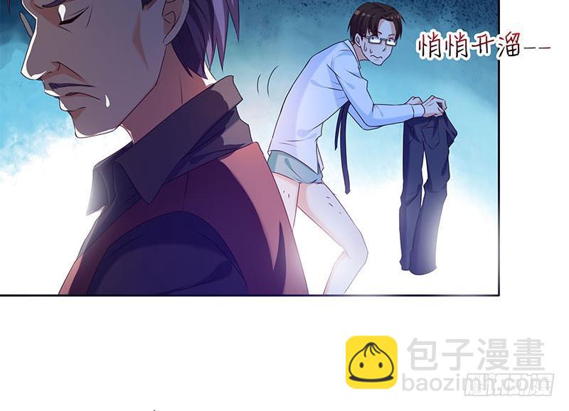 第32话 出大事儿了！(1/2)-第32话