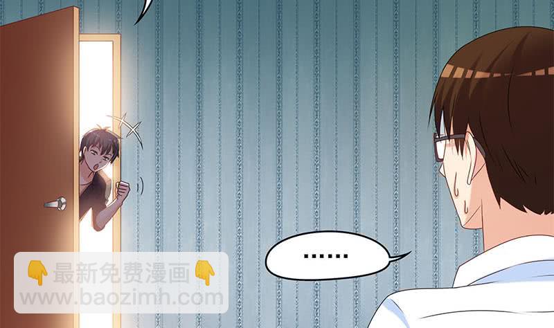 第32话 出大事儿了！(1/2)-第32话