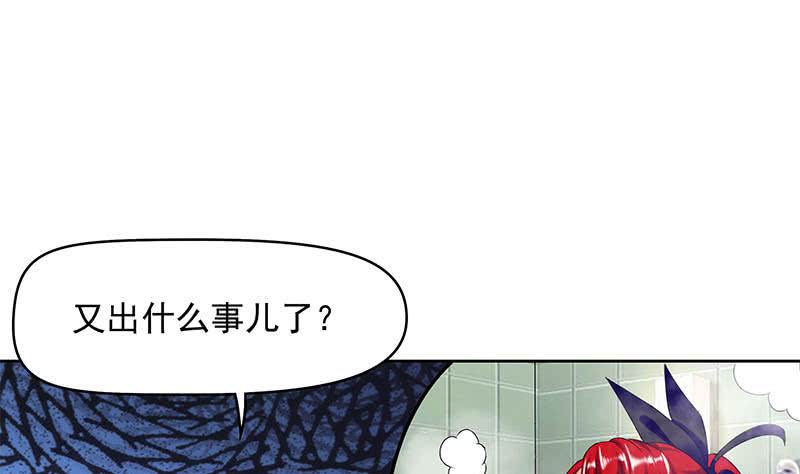 第32话 出大事儿了！(1/2)-第32话