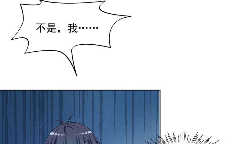 第32话 出大事儿了！(1/2)-第32话