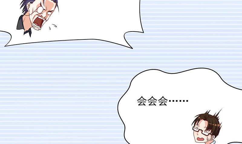第32话 出大事儿了！(1/2)-第32话