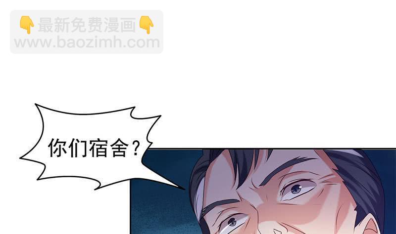 第34话 原来你就是陆风？(1/2)-第34话