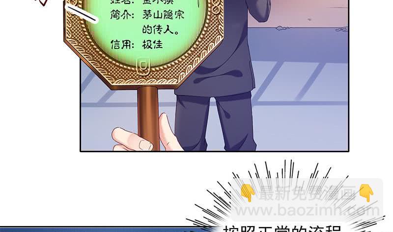 第36话 小心你的室友(1/2)-第36话