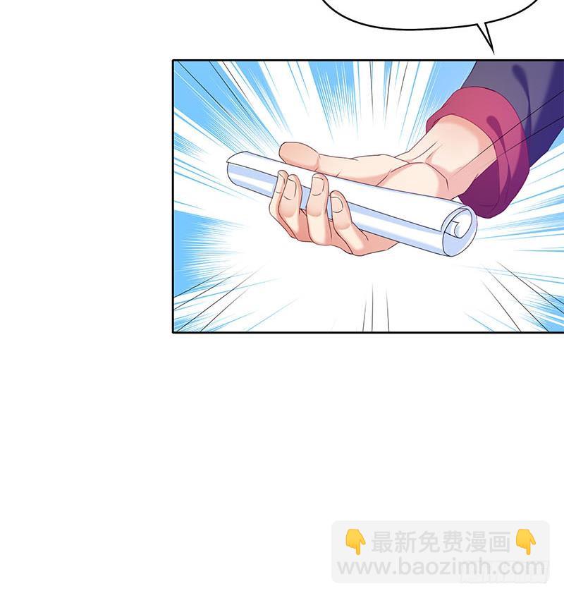 第36话 小心你的室友(1/2)-第36话
