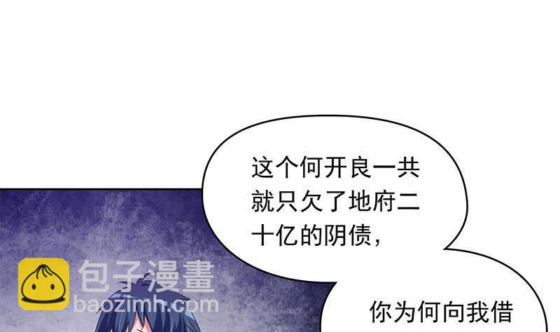 第36话 小心你的室友(1/2)-第36话