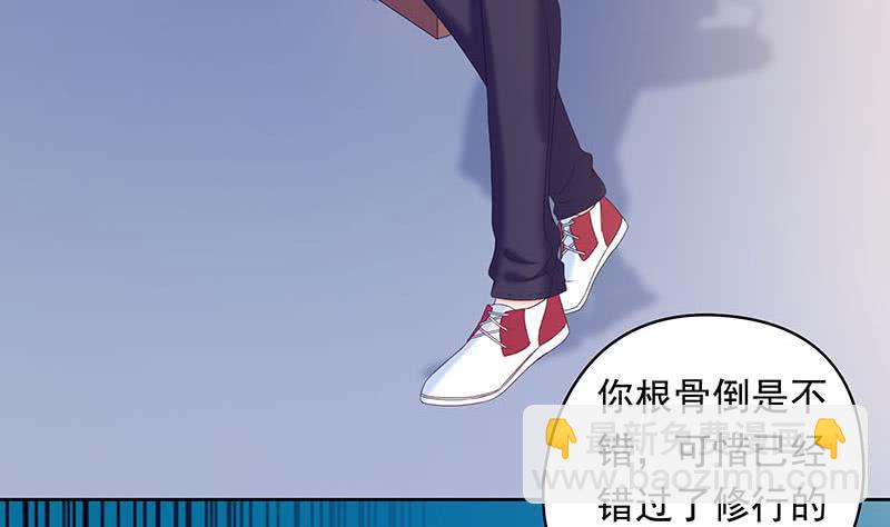 第36话 小心你的室友(1/2)-第36话
