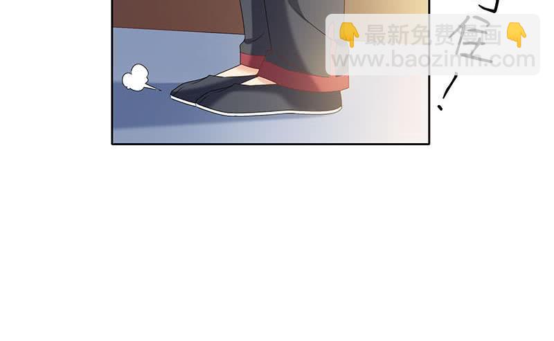 第36话 小心你的室友(1/2)-第36话