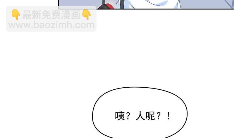 第36话 小心你的室友(1/2)-第36话