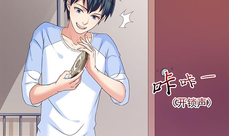 第38话 奇怪的女朋友(1/2)-第38话