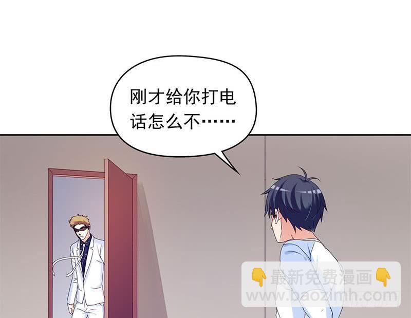 第38话 奇怪的女朋友(1/2)-第38话
