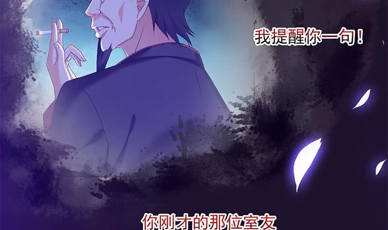 第38话 奇怪的女朋友(1/2)-第38话