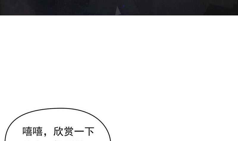 第38话 奇怪的女朋友(1/2)-第38话