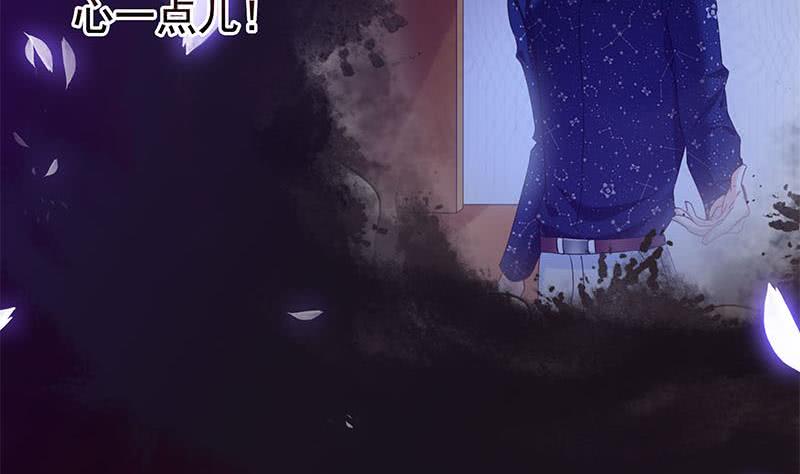 第38话 奇怪的女朋友(1/2)-第38话
