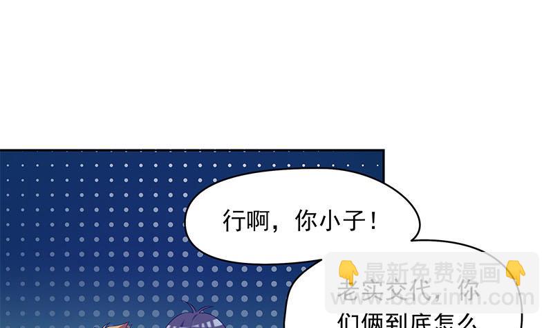 第38话 奇怪的女朋友(1/2)-第38话