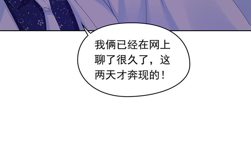 第38话 奇怪的女朋友(1/2)-第38话
