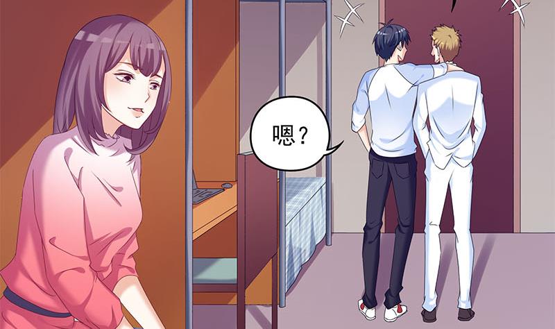 第38话 奇怪的女朋友(1/2)-第38话