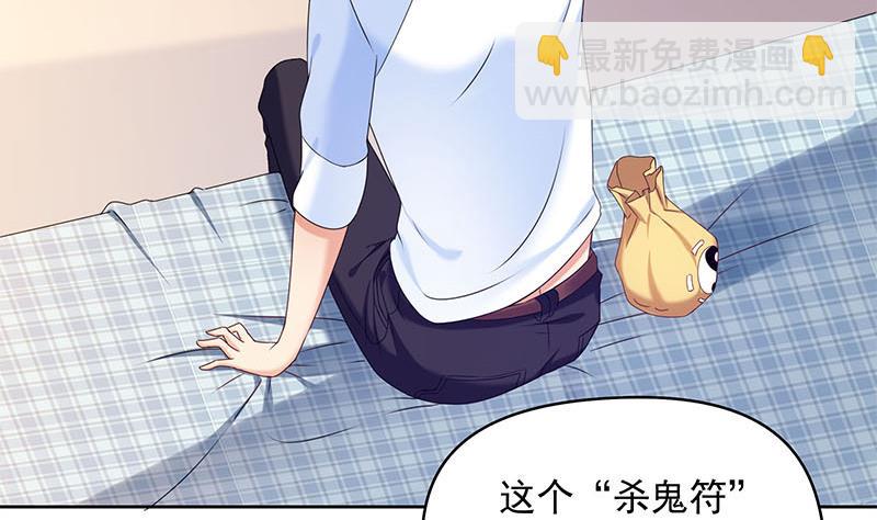第38话 奇怪的女朋友(1/2)-第38话