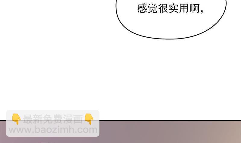 第38话 奇怪的女朋友(1/2)-第38话