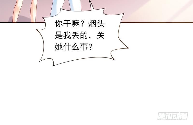 第40话 都是滴蜡惹的祸-第40话