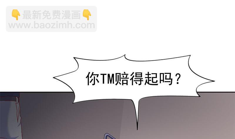 第40话 都是滴蜡惹的祸-第40话