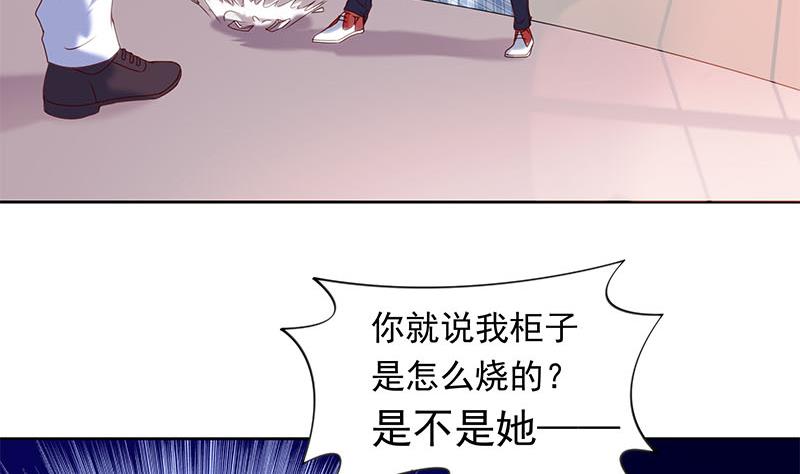 第40话 都是滴蜡惹的祸-第40话