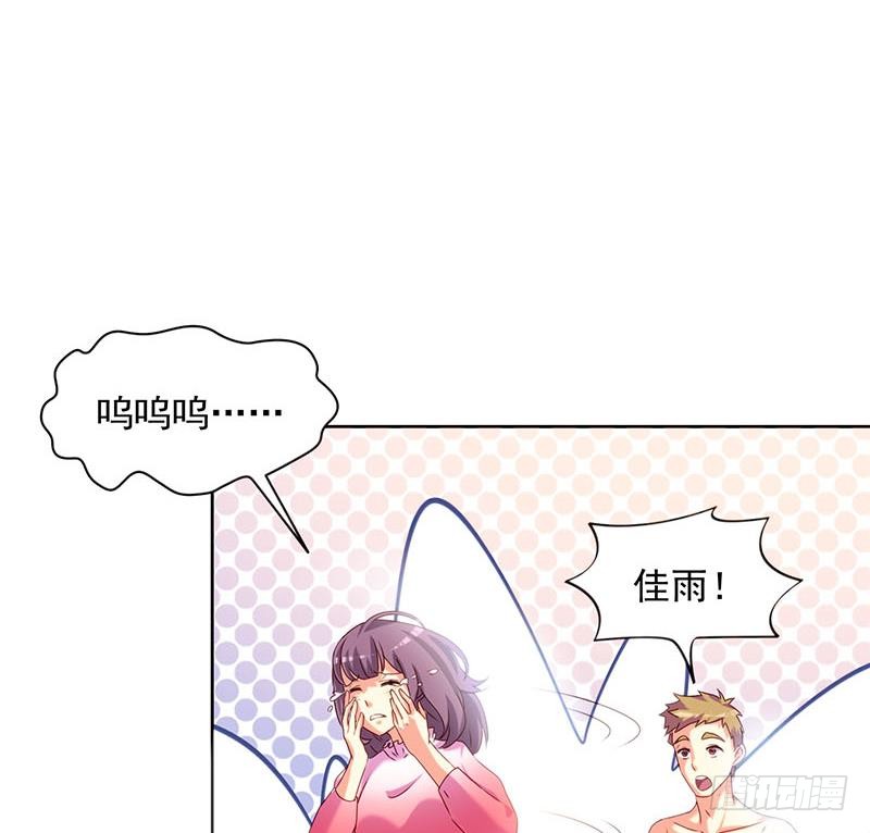 第40话 都是滴蜡惹的祸-第40话