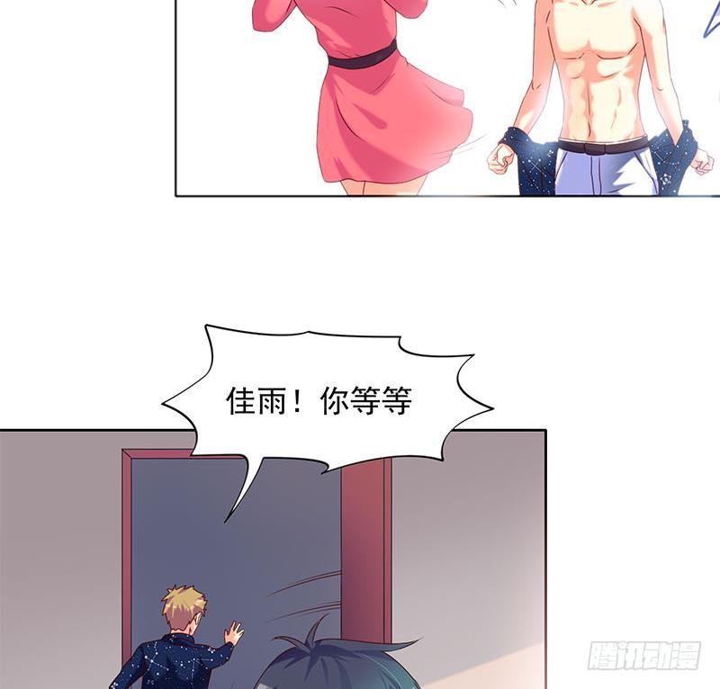 第40话 都是滴蜡惹的祸-第40话