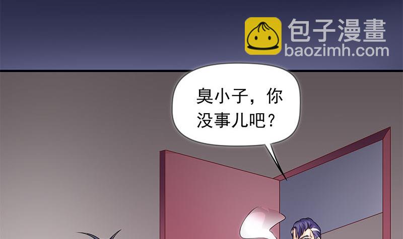 第40话 都是滴蜡惹的祸-第40话
