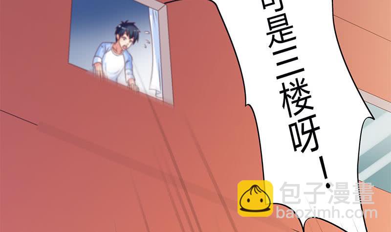 第42话 招魂(1/2)-第42话