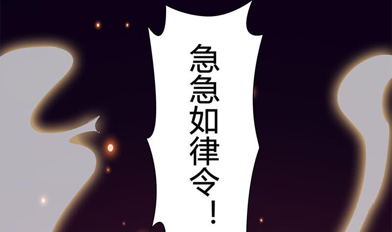 第42话 招魂(1/2)-第42话