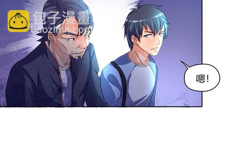第44话 鬼市(1/2)-第44话
