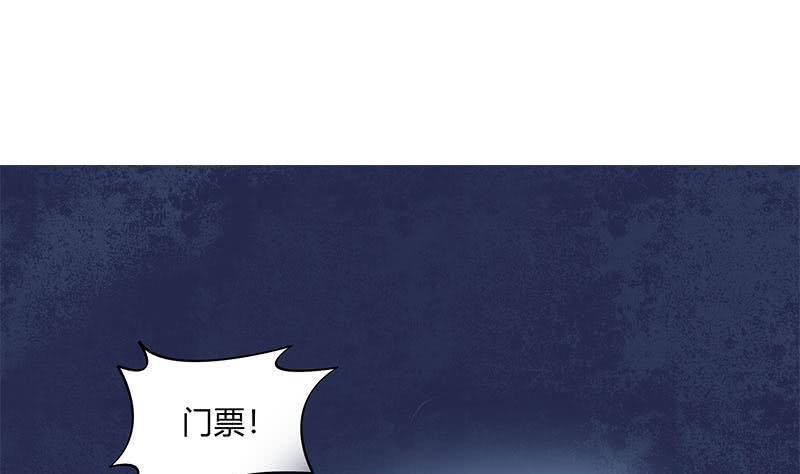 第44话 鬼市(1/2)-第44话