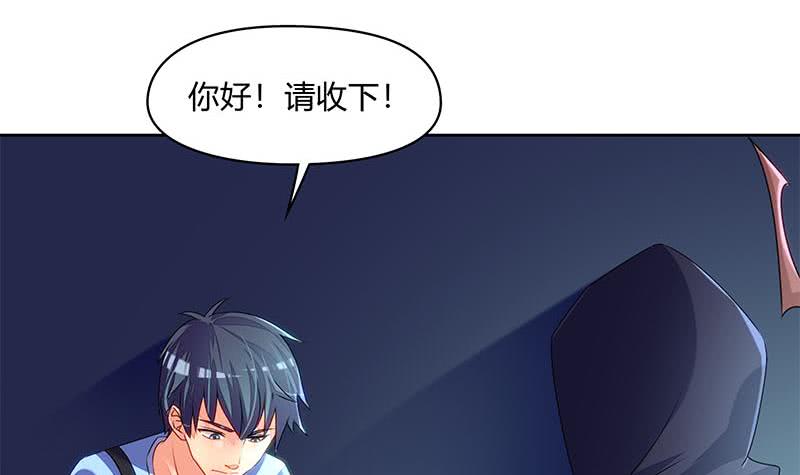 第44话 鬼市(1/2)-第44话